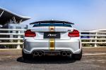 BMW M2 Competition by ASPEC 2020 года